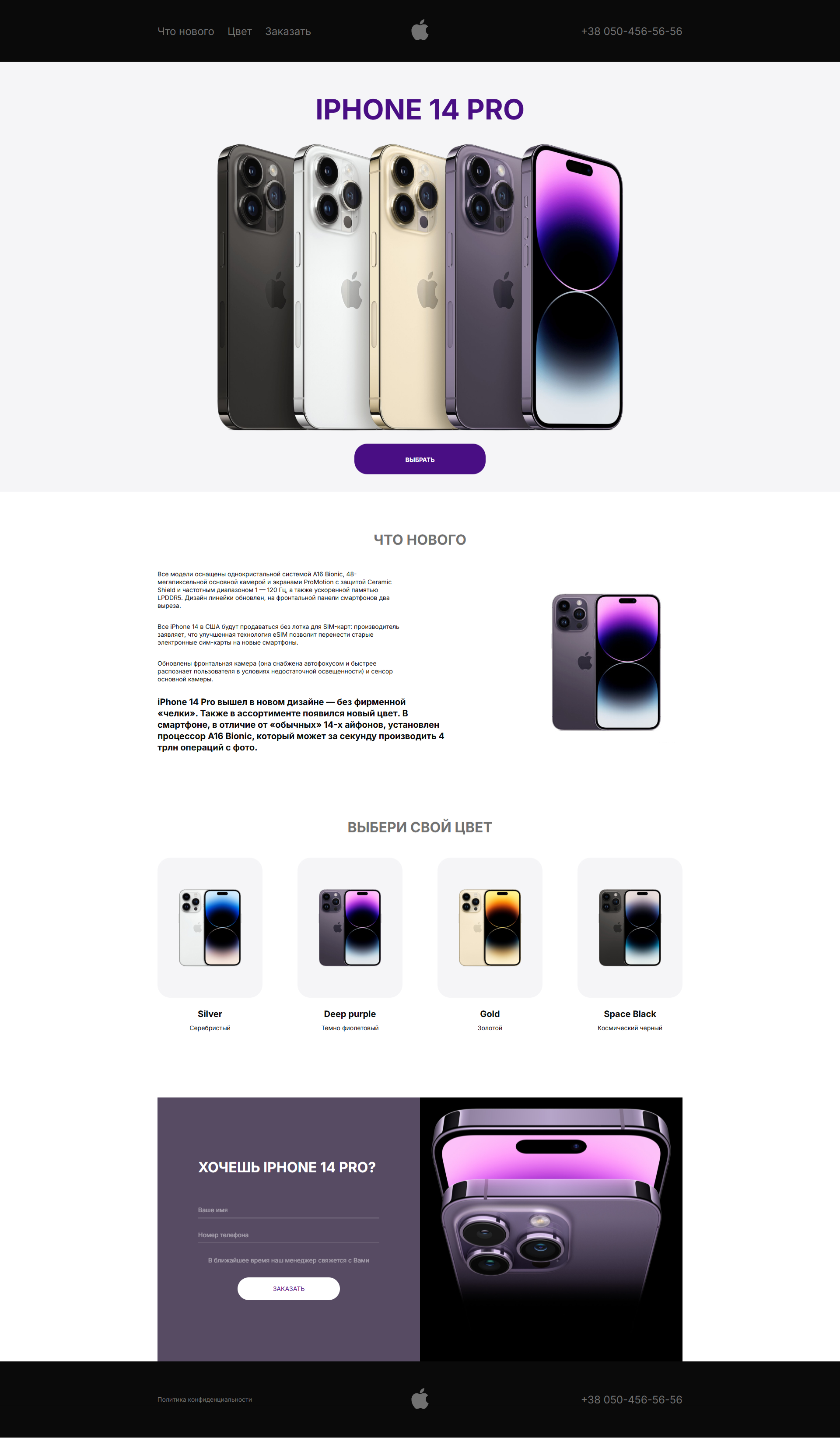 iPhone-14